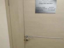 ТрансСтрой-Поволжье, Московское шоссе, 55 