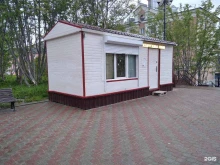 сувенирная лавка Жемчужина Хибин в Кировске