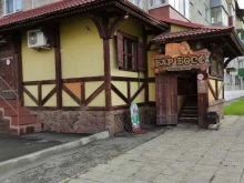 магазин разливного пива Бар босс в Междуреченске