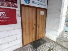 Теплоснабжение / Энергоснабжение / Водоснабжение Цифровой водоканал в Астрахани