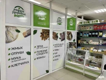магазин эко-продуктов Радуга здоровья в Иркутске