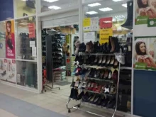 Обувные магазины Обувной магазин в Зеленограде