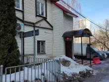 салон красоты Аист в Одинцово
