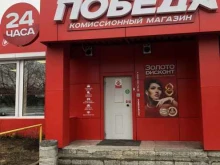 центр ювелирных распродаж Золото дисконт в Тольятти