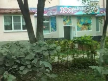 Дискус, Калинина, 16 