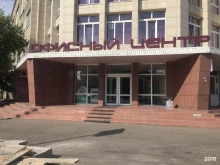 компания по разработке и регистрации товарных знаков BeBrand в Красноярске