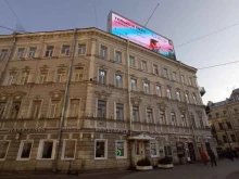 Новые люди, Невский проспект, 120 