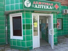 аптека Дежурная Аптека + в Тольятти