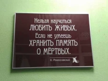 Мастерская по изготовлению памятников, Лесное кладбище, 1/1 