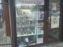 магазин религиозных товаров Лампада в Иваново