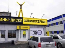 сеть автомаркетов и автосервисов Подкова в Новоалтайске