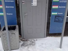 центр тестирования иностранных граждан ТестЭксперт в Санкт-Петербурге