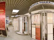 фирменный магазин плитки и сантехники Kerama Marazzi в Щёлково