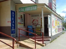 магазин чулочно-носочных изделий Богема в Брянске