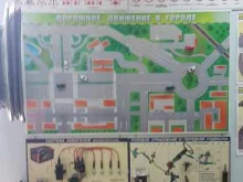учебный центр Авто-клуб в Королёве
