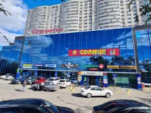 торговый центр Семёрочка в Владивостоке