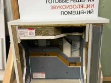 торговая компания СнабКом в Брянске