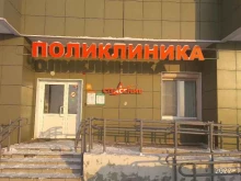 поликлиника Спасение в Казани
