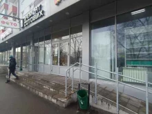 магазин товаров смешанного типа Файтро в Казани