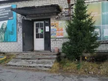 Автомасла / Мотомасла / Химия Автомагазин в Мурманске
