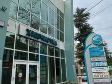 монтажная фирма Форт в Сочи