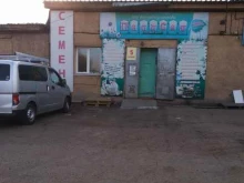 оптовый садовый центр Палисад в Улан-Удэ