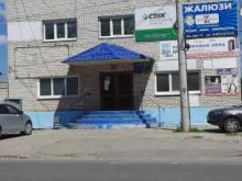 компания СуперОкна в Сызрани