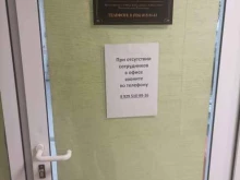 Адвокат Федорович А.Ю., проспект Космонавтов, 20а 