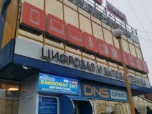 торговый центр Галант в Петропавловске-Камчатском