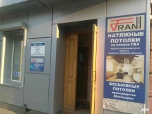 торгово-монтажная компания Veka пласт в Саратове