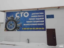 Автозапчасти для иномарок Сибпромавтосервис в Бердске