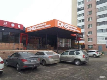 супермаркет цифровой техники DNS в Саранске
