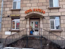рюмочная ПЯТЬ КАПЕЛЬ в Санкт-Петербурге