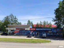 сеть магазинов Автоаккумуляторы в Екатеринбурге