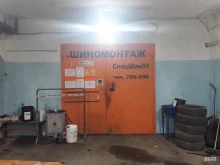 шиномонтажная мастерская Спецшин51 в Мурманске