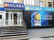 Кондитерские изделия Ниагара в Южноуральске