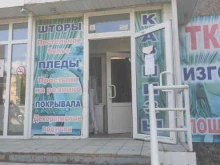 Жалюзи Магазин штор в Верхней Пышме