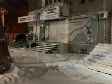 Ваш Здоровый Питомец, Худякова, 6 