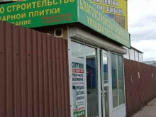 Pro септик, деревня Серково, вл52г 