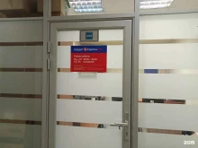 Банки Кредит Европа банк в Ижевске