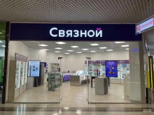 салон связи Связной в Анапе