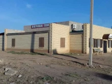 Страхование Компания в Астрахани
