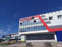 кинодосуговый центр Россия в Холмске