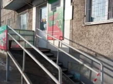 аптека Будь здоров! в Чите