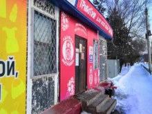 магазин российского трикотажа Одёжки-Матрёшки в Комсомольске-на-Амуре