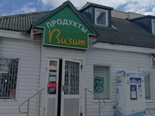 магазин Визит в Муроме