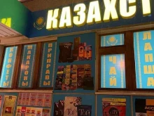 Макаронные изделия Оптово-розничный склад продуктов из Казахстана в Волгограде