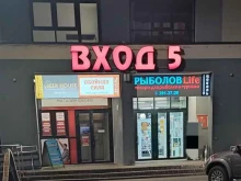 магазин обоев Обойная сила в Нижнем Новгороде