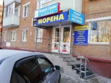 торговая компания Морена в Туле