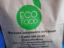 магазин здорового питания ЭкоФуд в Комсомольске-на-Амуре